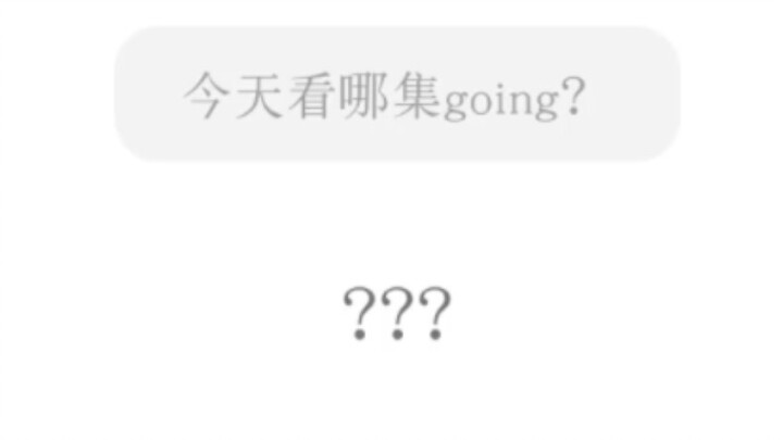 [SEVENTEEN] ถึงเวลาเลือกอาหารตาดิจิทัลแล้ว เปลี่ยนไปดูตอนไหนก็ดูเลย มาดู GOING SEVENTEEN ด้วยกันเถอะ