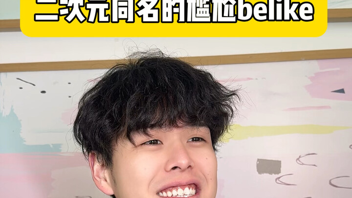 聊了半天都觉得对方是云