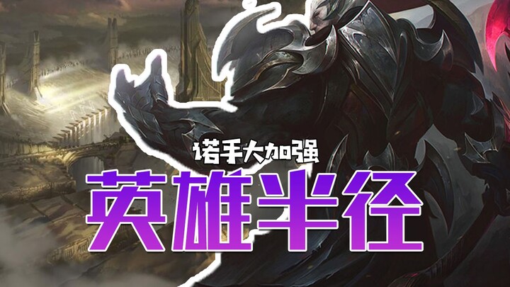 การแก้ไขรัศมีฮีโร่: ที่แท้โนลต์เป็นฮีโร่ประเภทบอบบาง! ใหญ่กว่าแมวแค่นิดเดียวเท่านั้น