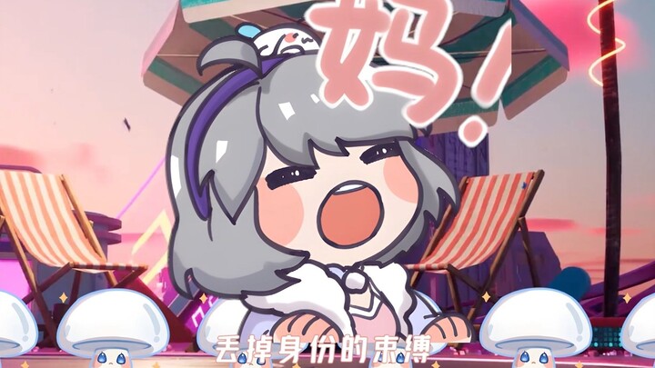 《瞳》 但是表情包