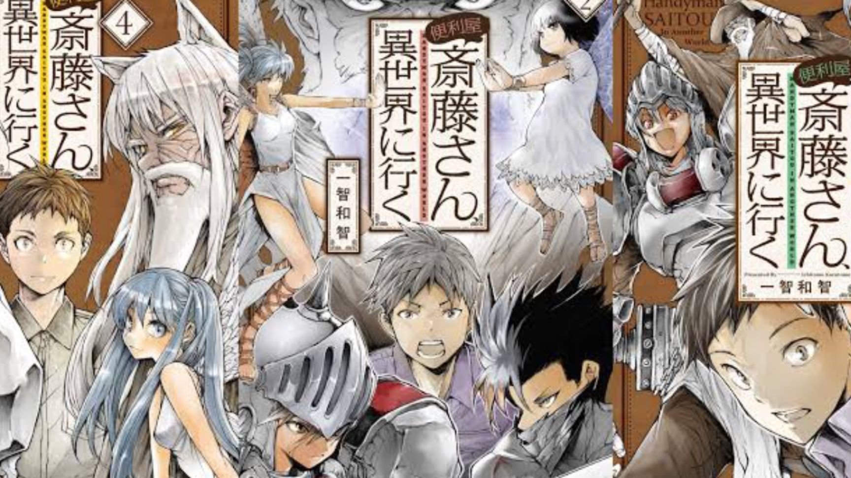 Manga 'Benriya Saitou-san, Isekai ni Iku' Gets TV Anime 