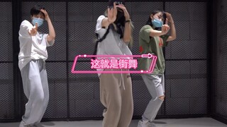 [This is Street Dance Season 4] Wang Yibo team opening dance #王一博#odog经微裁舞#swag