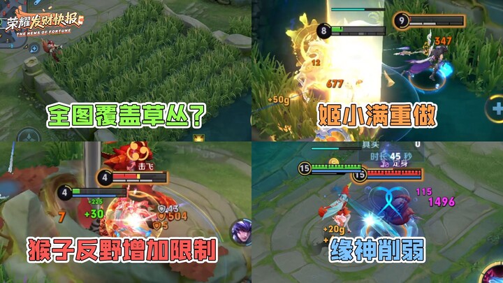Ji Xiaoman’s rework is coming soon! Will the “wolf-dog” build turn her into an infinitely powerful a
