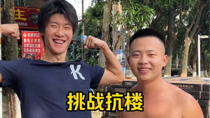Is it really that hard to earn 1,000 yuan a day? How much can the “building-climbing god” make in a 