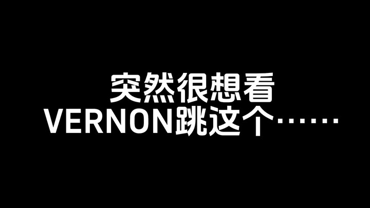 《不合适的舞》