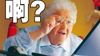 Jangan sampai ibumu melihat video ini!