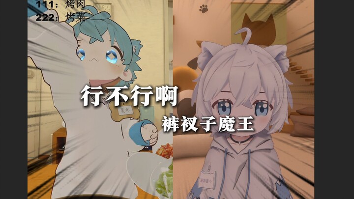 等等！有点不对劲！