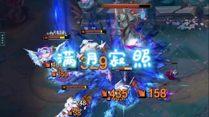 การตกตะกอน…