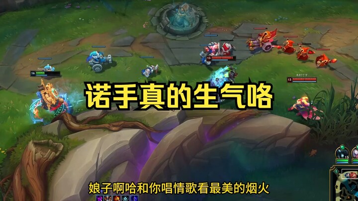 Does Nocturne immediately fly into a rage as soon as he appears?