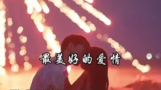 ใครบ้างไม่อยากมีความรักหวานชื่นล่ะ