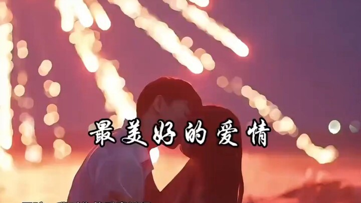 甜甜的恋爱谁不想谈呢