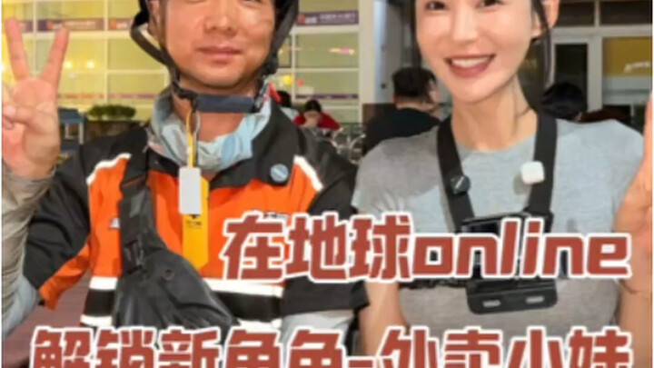 Tùy tiện chọn một lớp, các bạn bảo tôi đi giao đồ ăn là tôi đi ngay, công việc này thực sự gây nghiệ
