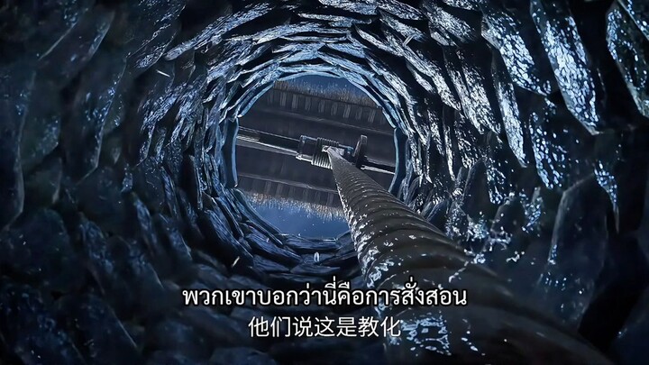 กระบี่จงมาภาค2 ตอนที่ 6 ซับไทย#swordofcomings2#กระบี่จงมาภาค2
