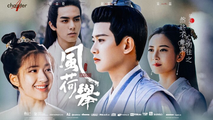 It’s so easy to fall for him | Self-produced voice-dubbed drama “Feng He Ju” Episode 4 | Ren Jialun 