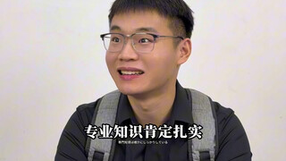 《不同学历面试电气现状》