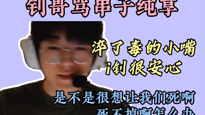 【Smoggy】Feeling super anxious, huh? Missing us a lot? Can’t even say it—what now? Brother Zhao’s ful