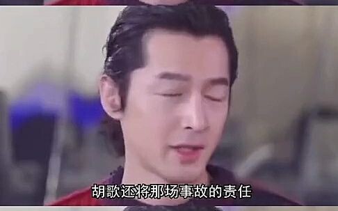 ถูกคนขับรถทำให้ใบหน้าเสียโฉม ช่วงสองปีที่หวูเกอหายตัวไปนั้น เขาไปทำอะไรอยู่กันแน่?