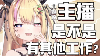 “主包还做过其他工作吗？怎么会这么熟练啊！？”