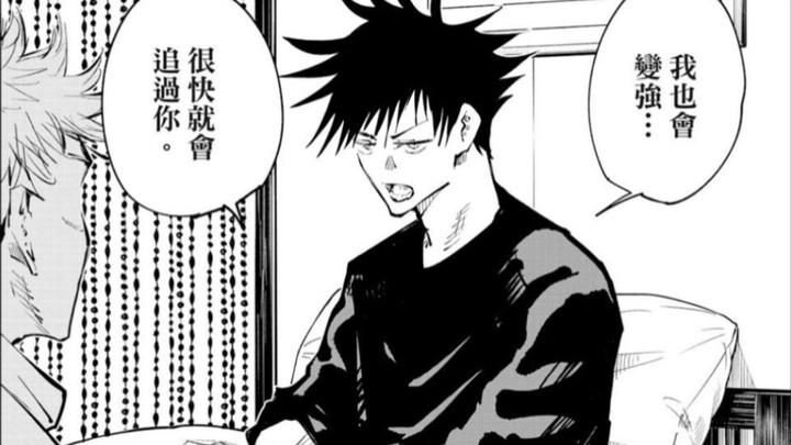 Gojo: Mei punya potensi setara dengan Itadori; War Criminal: Muda akan segera melampauimu [Jujutsu K