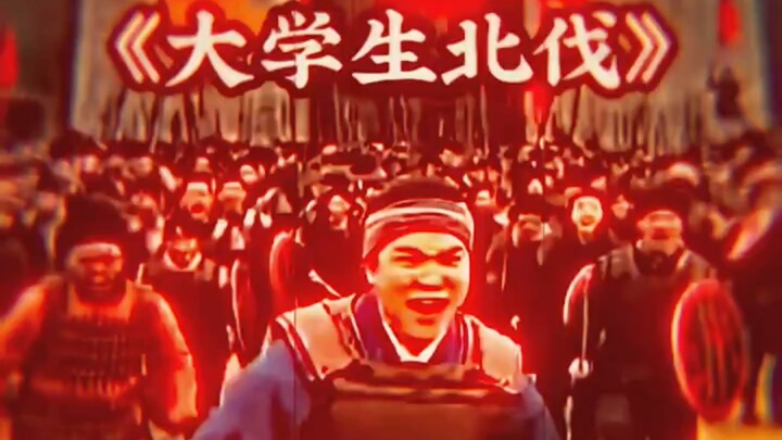 “Sinh viên Đại học Bắc Phạt”