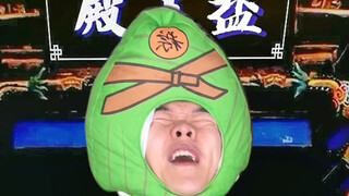 The Book of Life and Death of Food——Zongzi and...