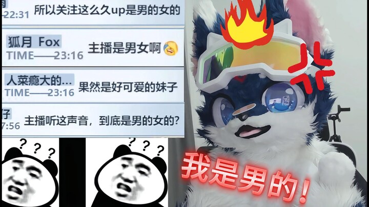 Tôi là đàn ông!! Cũng không phải là bộ biến giọng!!