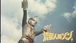 ryusei ningen zone (zone fighter) episode 18