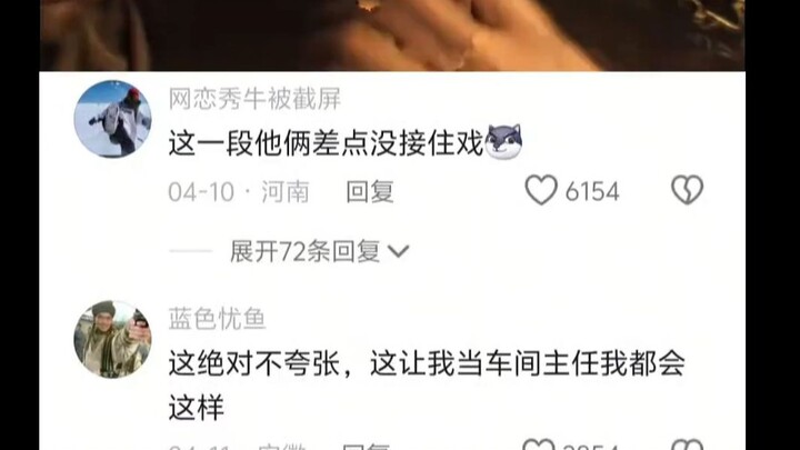 He really wants to be emperor—this doesn’t feel like acting.