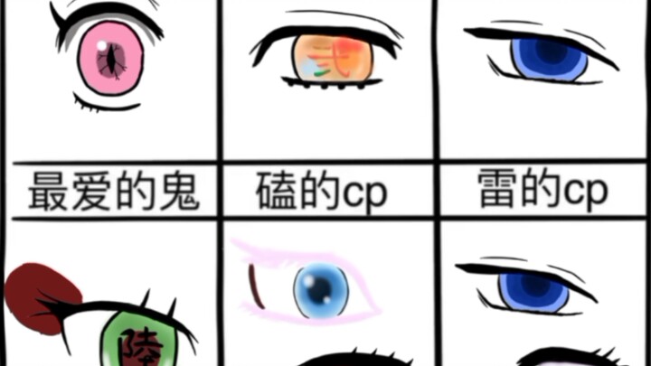 ลองวาดภาพเรื่องคางุระซึมะดูสิ