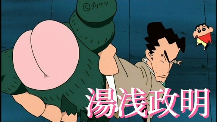 [ 湯浅政明 ] 作画 MAD ｜Masaaki Yuasa Sakuga AMV