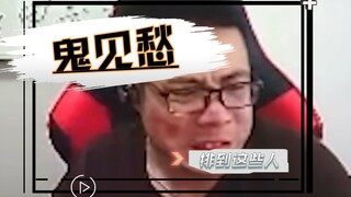 吃鸡排到大司马是种什么体验？