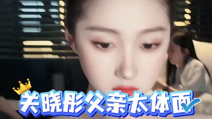 Lihat bagaimana sikap ayah Guan Xiaotong terhadap Lu Han berubah, ternyata dialah yang benar‑benar b