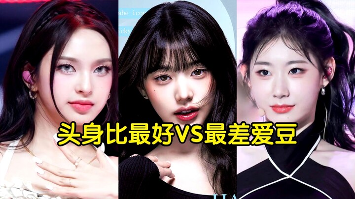 K-Pop Girl Group: Best vs. Worst Head-to-Body Ratio Among Female Idols