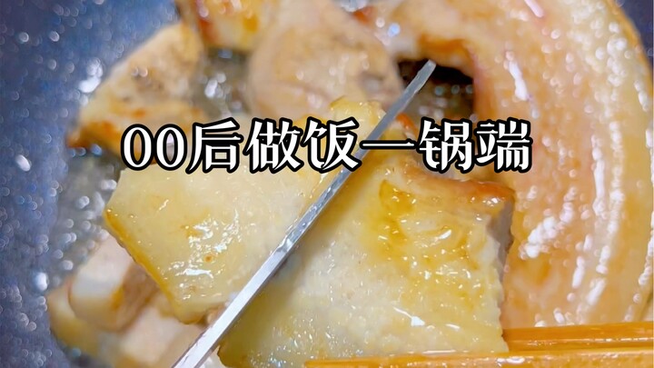 บันทึกการหาของกินเร็วๆ ช่วงวันหยุดสุดสัปดาห์ของเด็กยุค 00! วันนี้กิน “บาจื่อโร่ว” (เนื้อหมัก) – มือใ