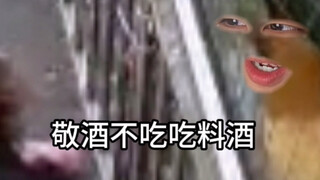 《姜它放茴大孜然》