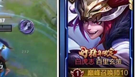 خمس سنوات من ذكريات عازف Xuan Ce