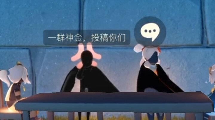 Tôi tự thú, tôi là kẻ gây hoang mang