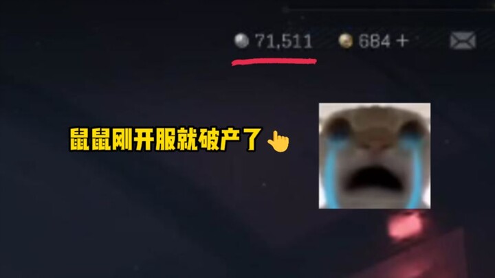 【老鼠人行动】巴克什24w→???w
