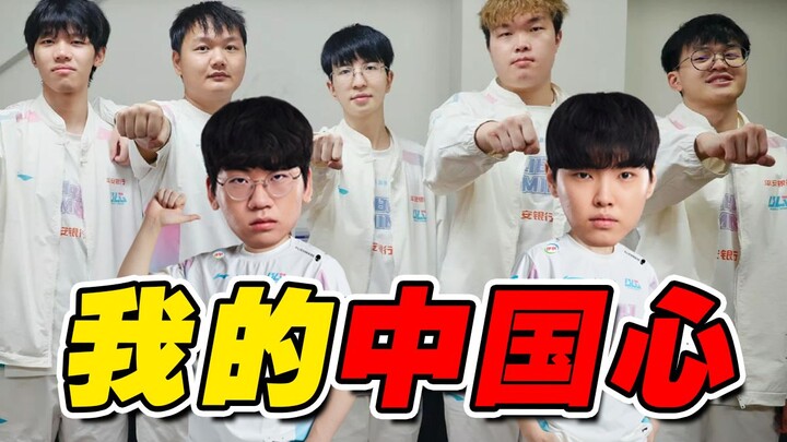 كيف يمكن لفريق BLG الصيني البحت أن يطيح بالبذرة الأولى في LCK؟ هل تمتلك LPL هذه المرة فرصة لجمع الفر