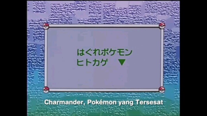 Pokemon Season 1: Pokemon The Beginning The series. Episode 11 Bahasa indonesia