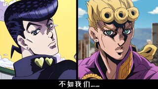 JOJO的【每天一遍，防止抑郁】×【let's  dance】