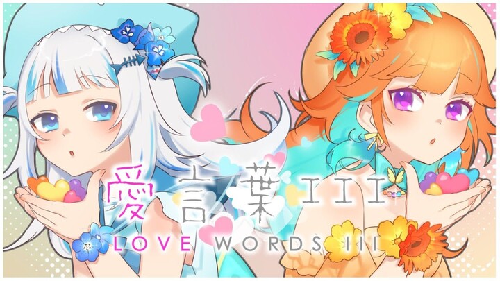 (Ai Kotoba) Love Words - Rock/Pop Punk Cover