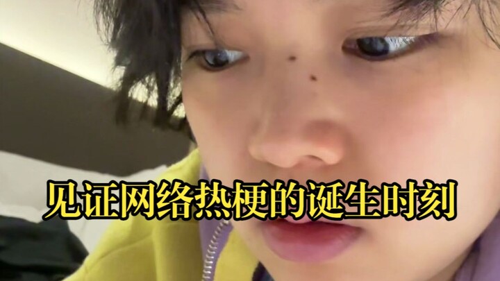 Tôi cảm thấy như mình sắp chứng kiến sự ra đời của một meme đang gây sốt trên internet...