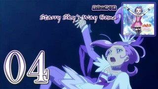 Cure Sword / Makoto Kenzaki (CV: Kanako Miyamoto) - Starry Sky's Way Home