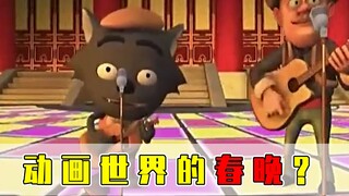 动画人物们最想删除的黑历史！喜羊羊：我真是DJ喜羊羊？