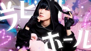 【ありく】ラビットホール-DECO27 踊ってみた【Original vibration payment】