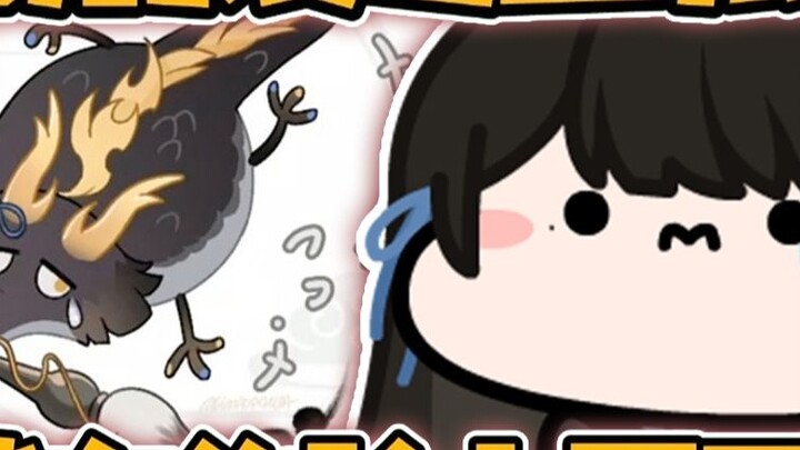 【Li Mo Sumi】If you say watermelon again, I will draw turtles on your faces!