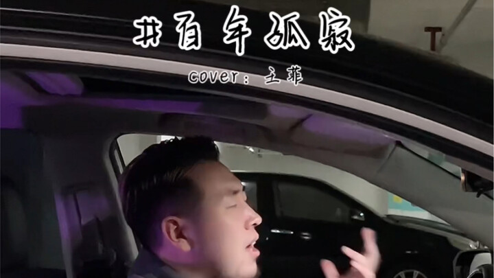 What do you see in Congfu’s eyes?