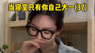 Ketika hanya kamu sendiri di asrama tahun pertama (37)