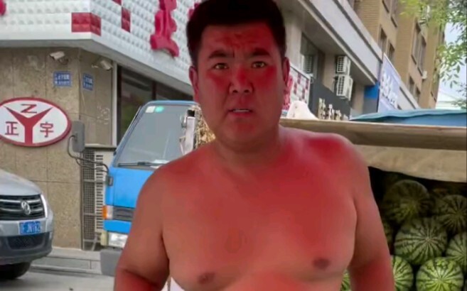 ⚡ Is This Scoop Totally Ripe? ⚡